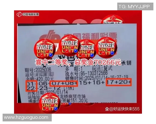 双色球二等奖真实中奖者揭秘你也能成为幸运儿吗