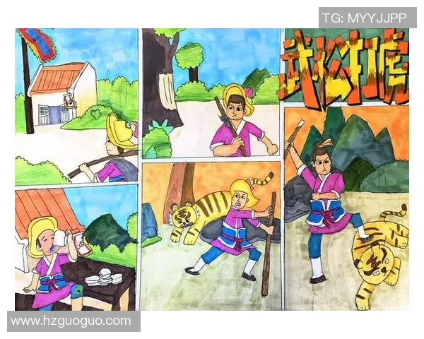 探秘真人打虎图背后的历史与文化意义，揭示传统艺术的独特魅力与价值