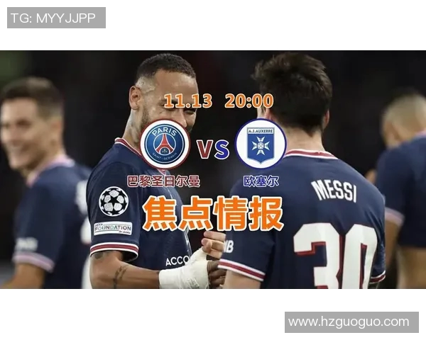 欧塞尔奋力反弹欲摆脱困境法甲副班长状态持续低迷难以逆转